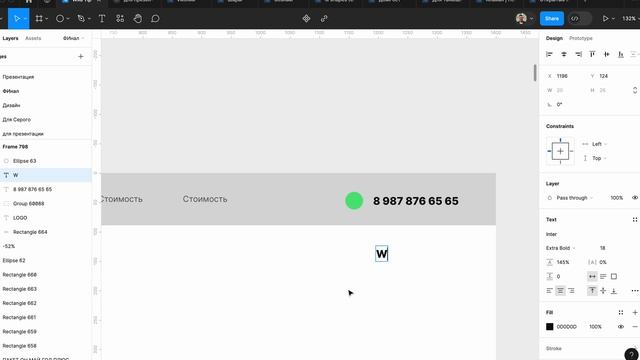 Как научиться работать в фигме за 28 минут смотреть онлайн