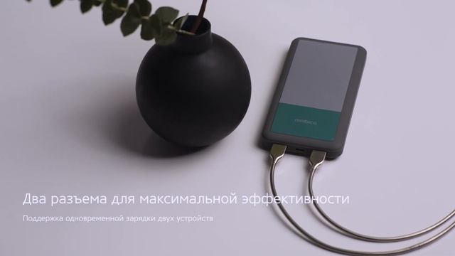 Элегантный и мощный внешний аккумулятор 10 000 мАч — Rombica NEO Bright смотреть онлайн