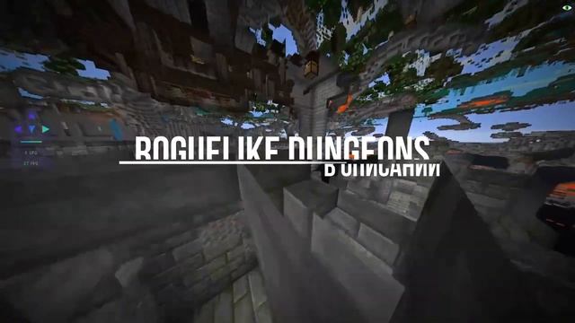 ОБЗОР МОДА ROGUELIKE DUNGEONS MOD|1.12.2