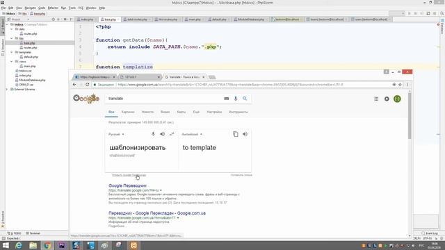 PHP. Lesson 06. Навигация при помощи функций [BD-AUTUMN-2017] смотреть онлайн