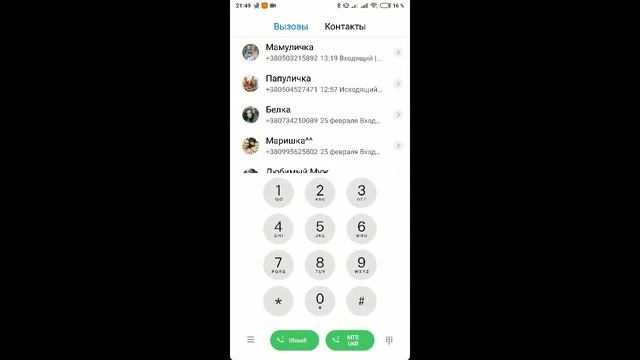 Как в Андроиде внести номер в черный список и как вернуть на разных телефонах смотреть онлайн