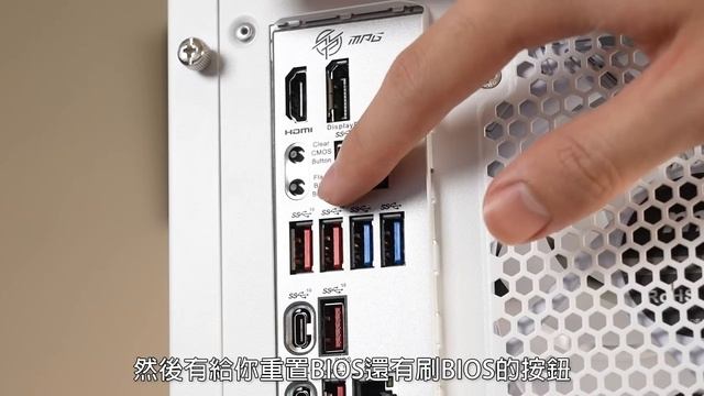 【阿哲】MSI寄來一台全白的電腦跟配件給我了 [#279] смотреть онлайн