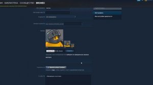 Как поставить аватарку в STEAM (Стиме)