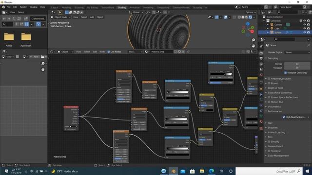 Creat fabric material with blender nodes evee смотреть онлайн