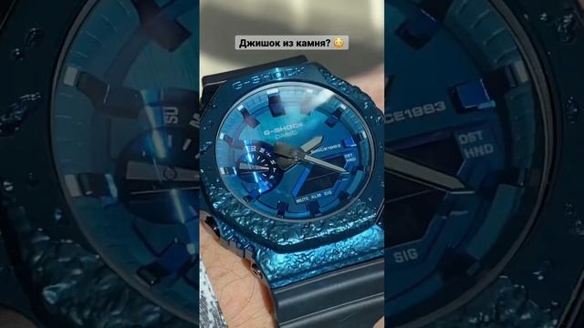 G-Shock в честь 40-летия бренда вдохновляются минералами и этот корпус напоминает синий кордиерит 🔥 смотреть онлайн