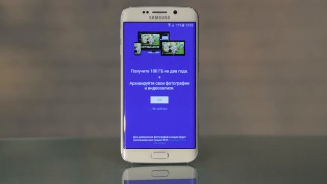 Приложение One Drive на смартфоне✔ смотреть онлайн