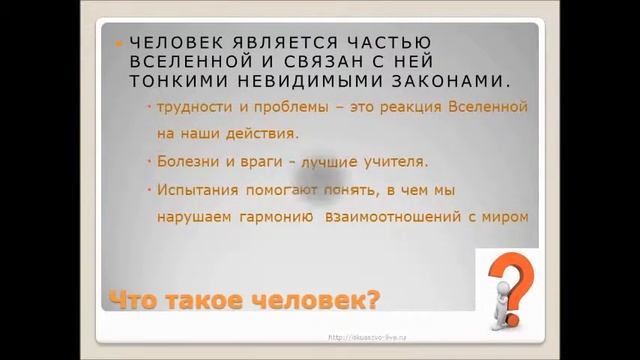 С чего начать Урок 2 конспект смотреть онлайн