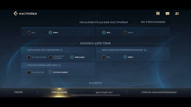 ГАЙД ДЛЯ НОВИЧКОВ LEAGUE OF LEGENDS WILD RIFT | С ЧЕГО НАЧАТЬ? смотреть онлайн