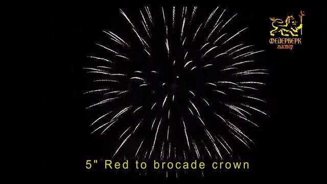 5” Red To Brocade Crown