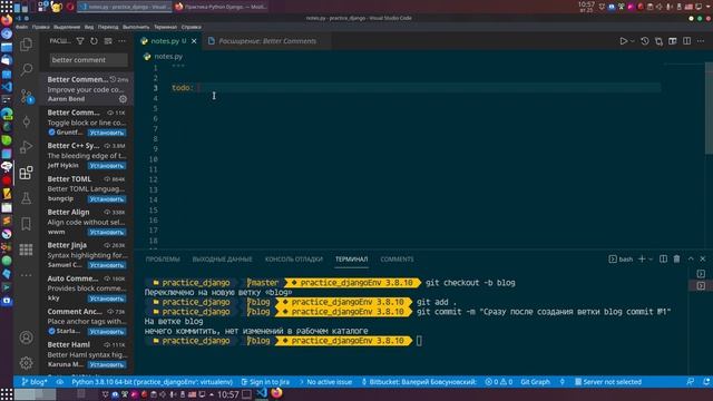 51. Django 4. Подготовка проекта к тренировке django-form(используем git). смотреть онлайн