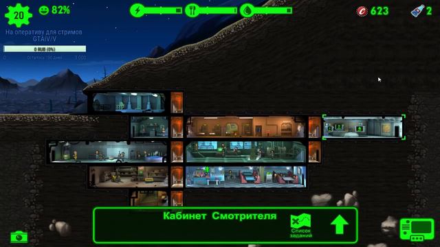 Fallout Shelter 2016.08.02 Убежищу не хватает рабочих рук! Кохаемось! смотреть онлайн