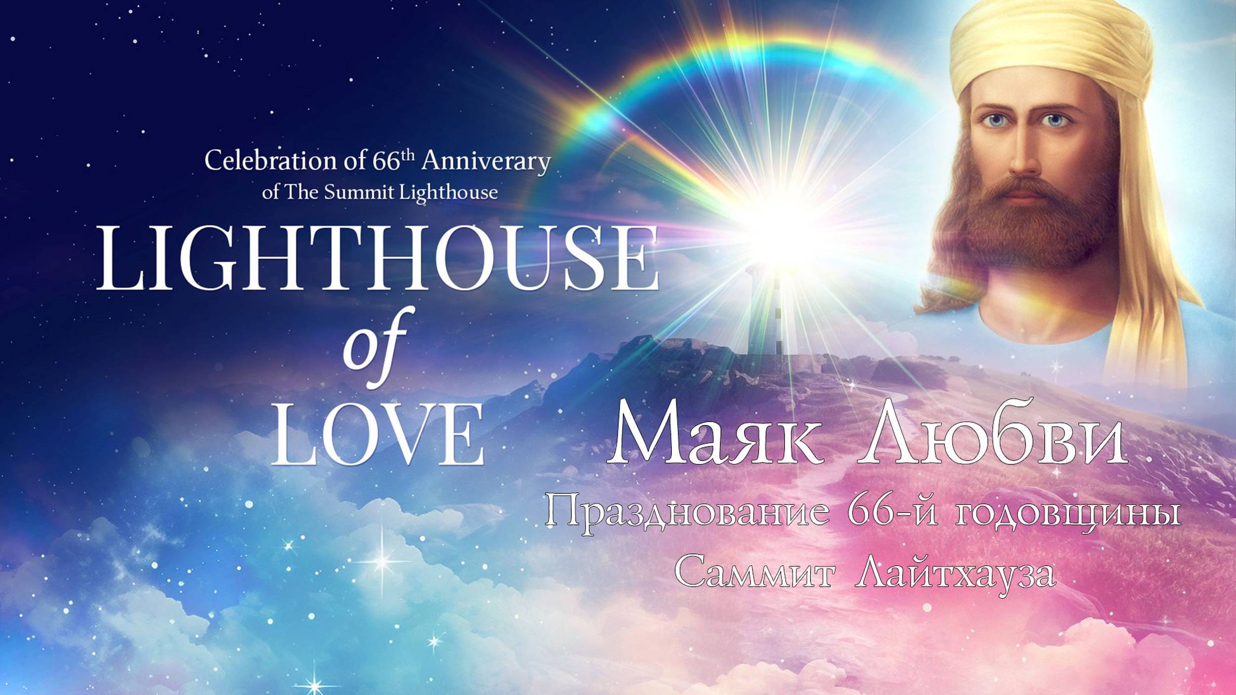 Воскресная служба 11.08.2024 с 10:00 мск. Запись трансляции из Двора Короля Артура от 4 августа 2024 смотреть онлайн