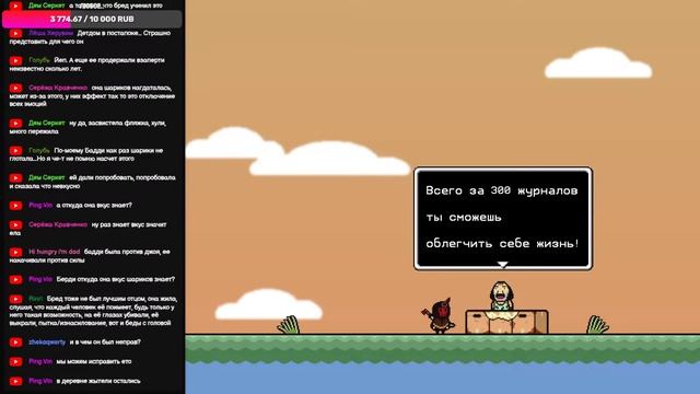 Самый первый (реально первый) стрим lisa: the joyful смотреть онлайн