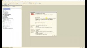ОШИБКА ФОРМАТА ПОТОКА ПРИ ОБНОВЛЕНИИ 1С. НАРУШЕНИЕ ЦЕЛОСТНОСТИ СТРУКТУРЫ КОНФИГУРАЦИИ (РЕШЕНИЕ)