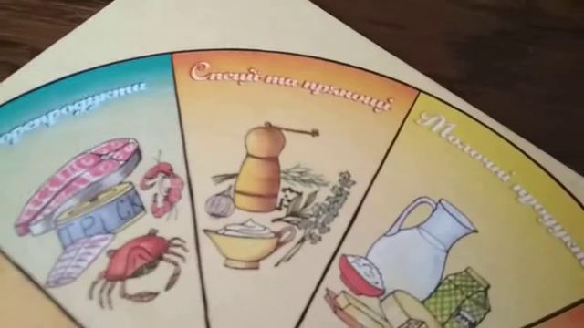 Смачні кольори смотреть онлайн