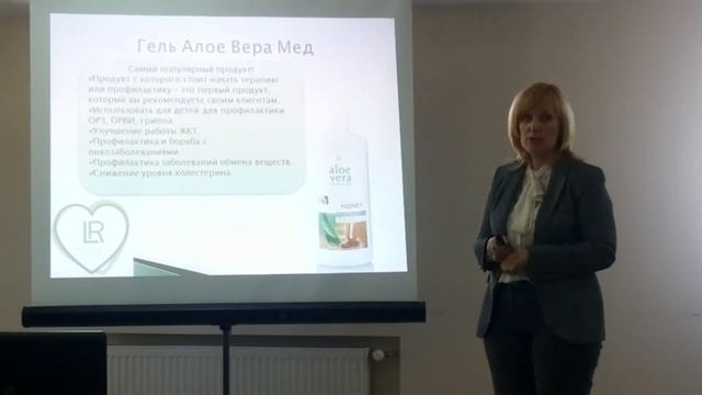 Философия здорового образа жизни от AR. Конференция компании LR. смотреть онлайн