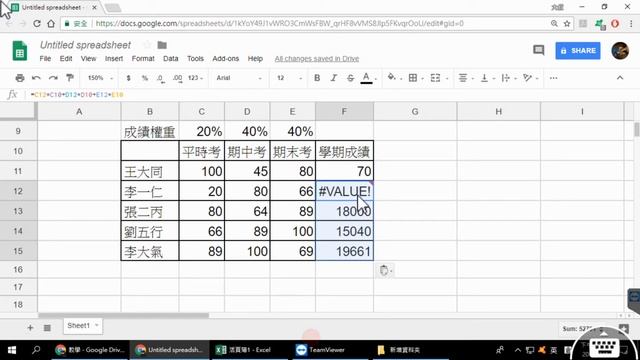 【GOOGLE試算表教學】使用絕對位置算成績 смотреть онлайн