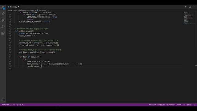 PYTHON с нуля / Определяем запуск под песочницей и виртуалкой / Python Psutil смотреть онлайн