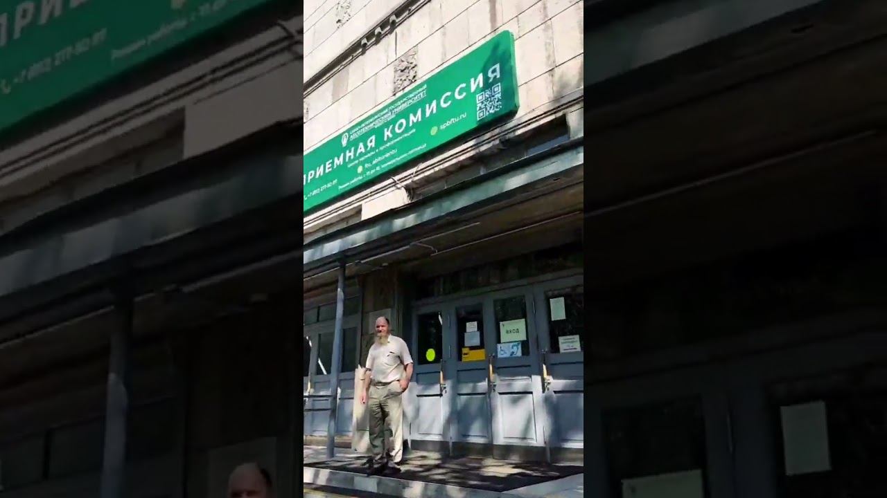 Как добраться к Приемной комиссии СПбГЛТУ через парк Лесотехнического университета смотреть онлайн