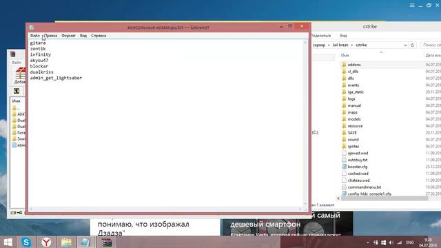 Как создать свой JailBreak сервер с нуля #1 смотреть онлайн