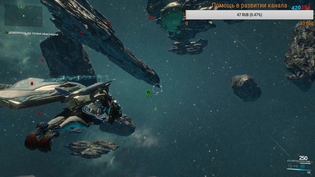 Стреам Warframe качка перса :) смотреть онлайн