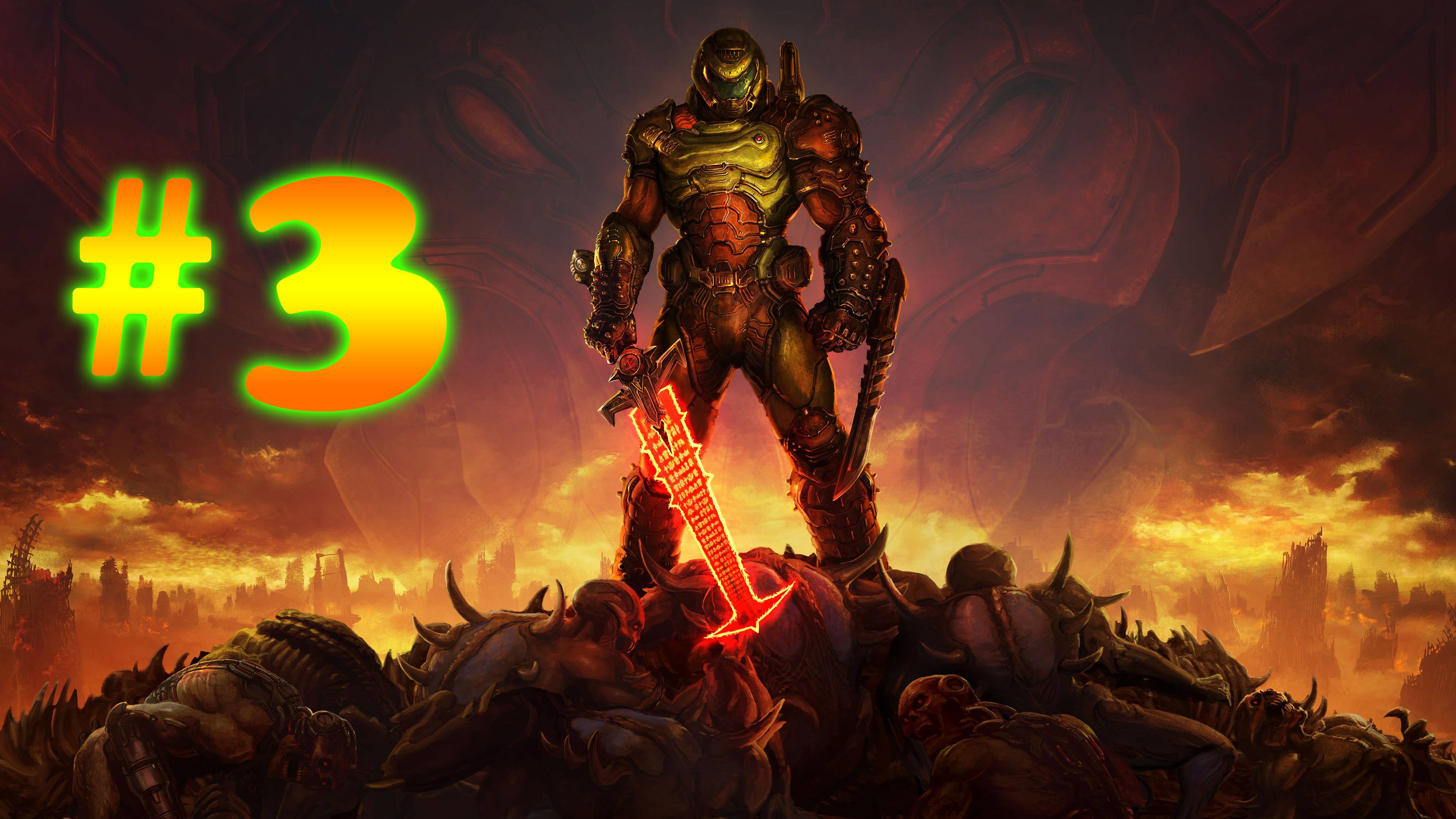 Doom прохождение #3