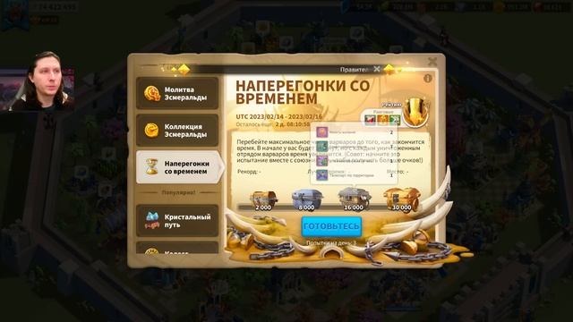 Колесо Эсмеральды ⚔ игра Rise of Kingdoms смотреть онлайн