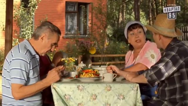 Муд сваты #4