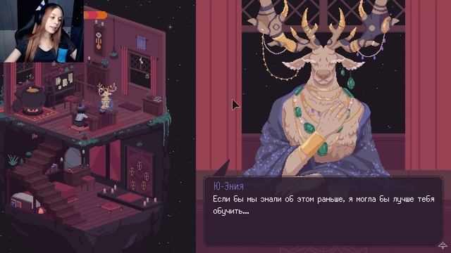 ЗАПРЕТНАЯ МАГИЯ ➢ The Cosmic Wheel Sisterhood #13 смотреть онлайн