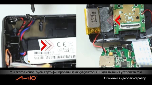 Что нужно, чтобы видеорегистратор стал видеорегистратором Mio? смотреть онлайн