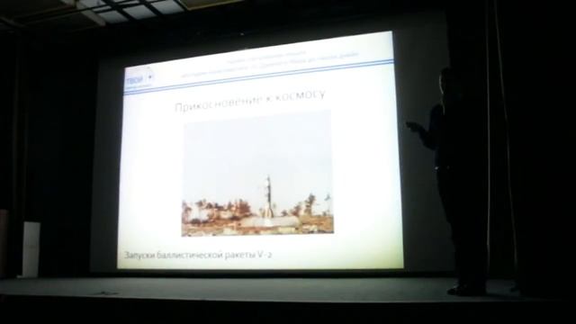 Александр Шаенко - История космонавтики смотреть онлайн