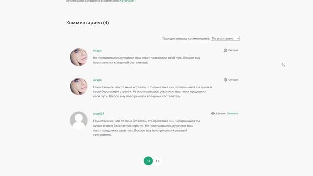 Quora - Блоговый шаблон для Ucoz смотреть онлайн