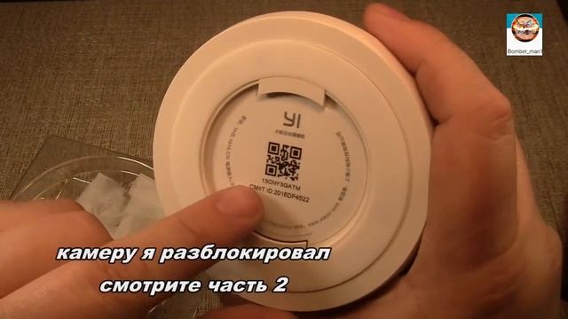 Камера YI Dome 720p Xiaomi. ОБЗОР. Часть 1 смотреть онлайн