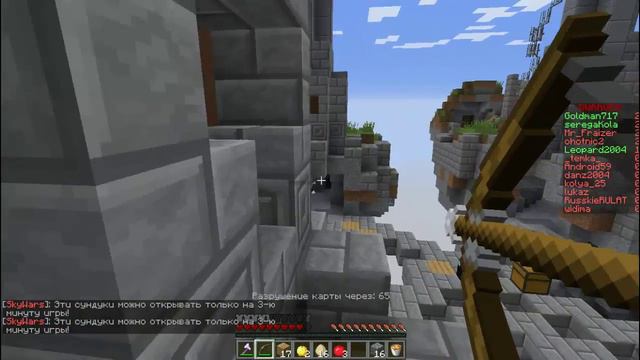 Sky Wars [7 часть] Пацан просто упал:3 смотреть онлайн