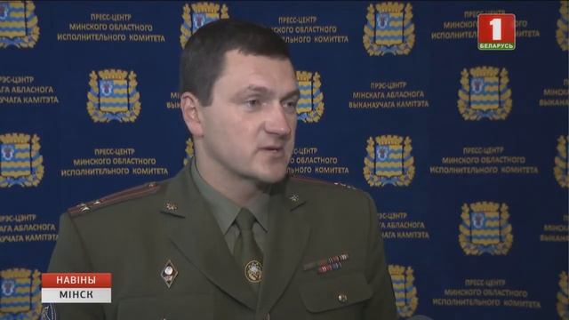 Заседание Минского облисполкома по вопросу "Об обеспечении безопасности жизнедеятельности" смотреть онлайн