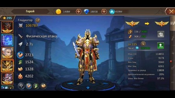 Dungeon and Heroes гайд по прокачке звезд. Где брать фрагменты героев и небесные эссенции? Новичку.