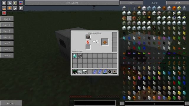 #Гайд по Industrial Craft 2# =дробитель и электрическая печь= смотреть онлайн