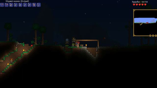 Решил Поиграть в Terraria | #1 смотреть онлайн