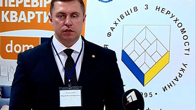 Сертификационные курсы АСНУ (Днепр, 2018 г.) смотреть онлайн