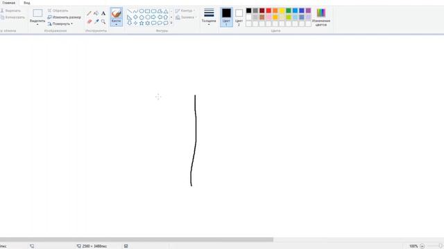 Как написать букву Т смотреть онлайн