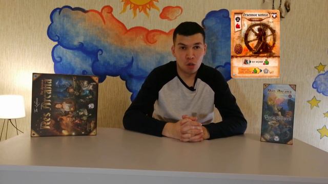 Res Arcana🔰Жемчужная империя🔰Разбор карт.