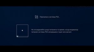 Решение Проблемы с Сохранениями Ведьмак 3 на PS4 и Ps5
