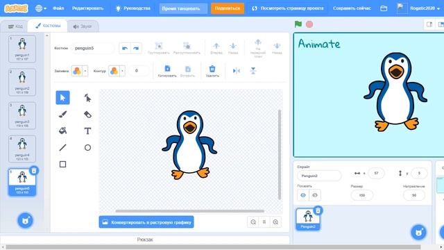 Анимация Scratch (Скретч). Создание новых кадров (2.3) смотреть онлайн