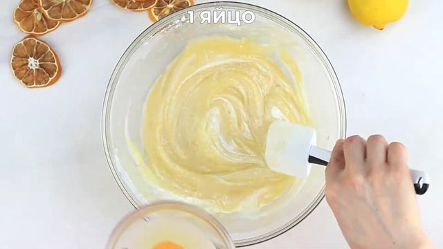 Мини маффины с лимоном. Домашняя выпечка