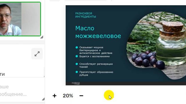 РАЗНОХВОЯ РУДИН 2023 02 21 смотреть онлайн