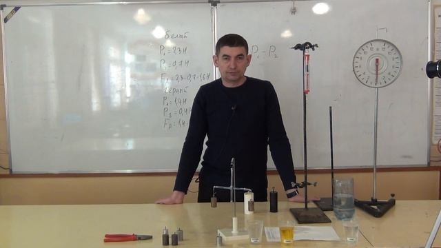 Архимедова сила смотреть онлайн