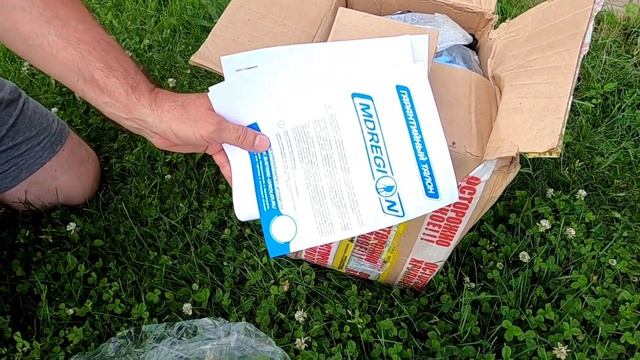 Гарантия существует! смотреть онлайн