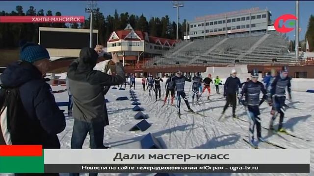 Большунов и Устюгов дали мастер-класс югорским лыжникам смотреть онлайн