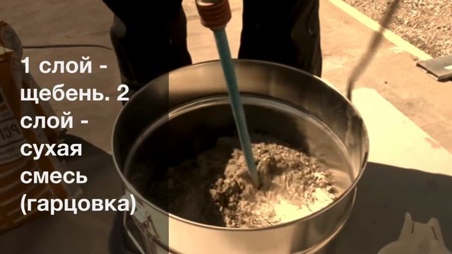 4 способа уложить керамогранит на улице смотреть онлайн