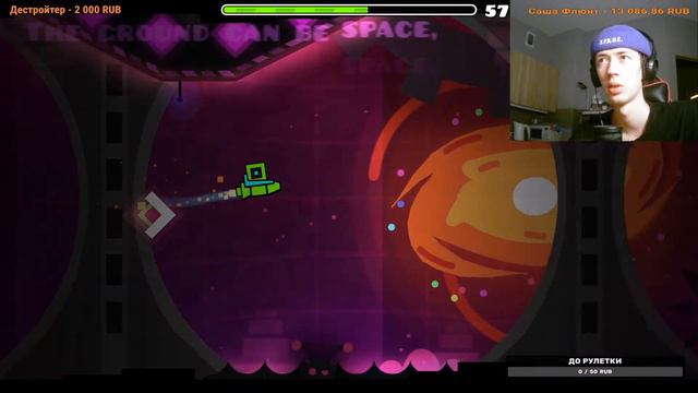 МОЖНО ЛИ РАБОТАТЬ И ИГРАТЬ В ГЕОМЕТРИ ДАШ??? | Geometry Dash смотреть онлайн